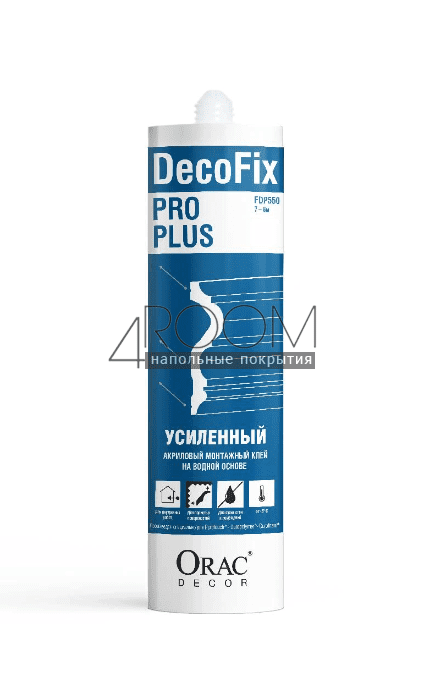 DecoFix Pro Plus FDP550 усиленный акриловый монтажный клей на водной основе для лепнины Orac Decor