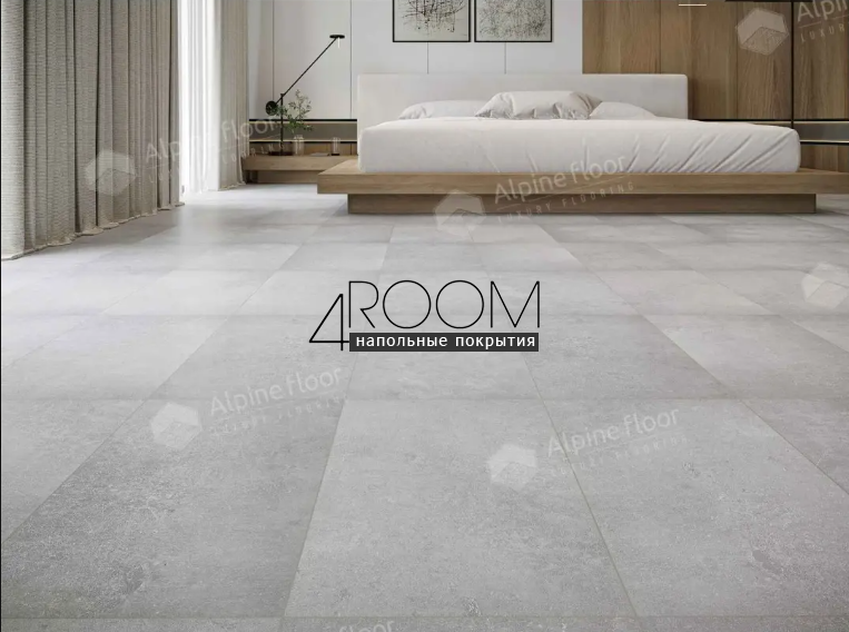 Кварц-виниловая, клеевая LVT плитка Alpine Floor Light Stone LVT, Ройал ECO-15-13, 608х303х2,5мм, 43 класс