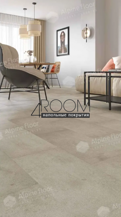 Кварц-виниловая, клеевая LVT плитка Alpine Floor Light Stone LVT, Зион ECO-15-14, 608х303х2,5мм, 43 класс