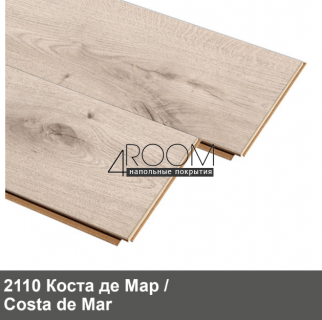 Ламинат FloorBee Costa 2110 Коста Де Мар, 1380х190х8мм, 33класс/8мм