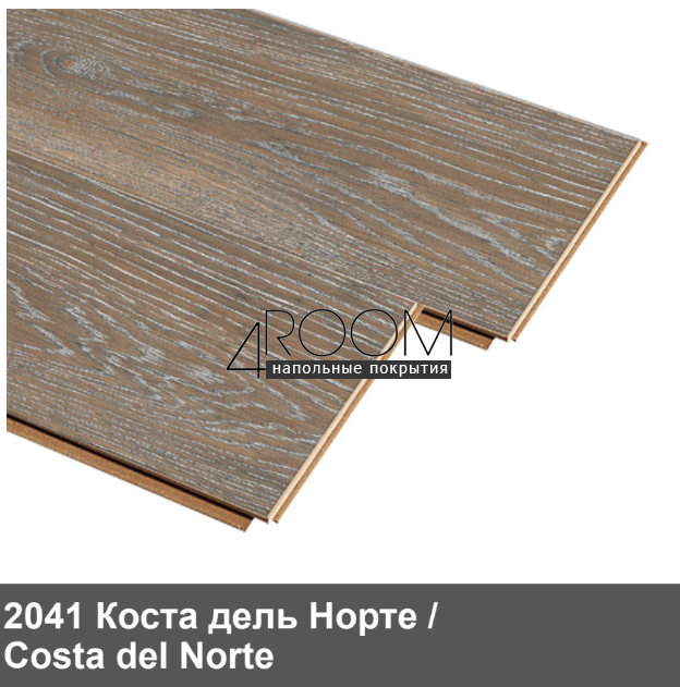 Ламинат FloorBee Costa 2041 Коста Дель Норте, 1380х190х8мм, 33класс/8мм