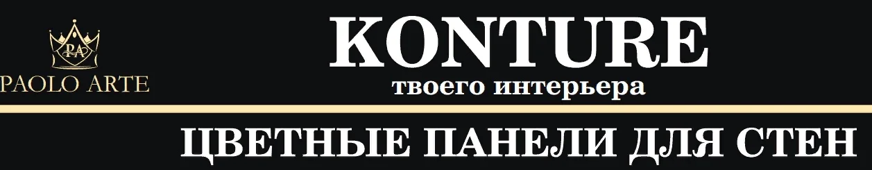 Стеновая 3D Панель