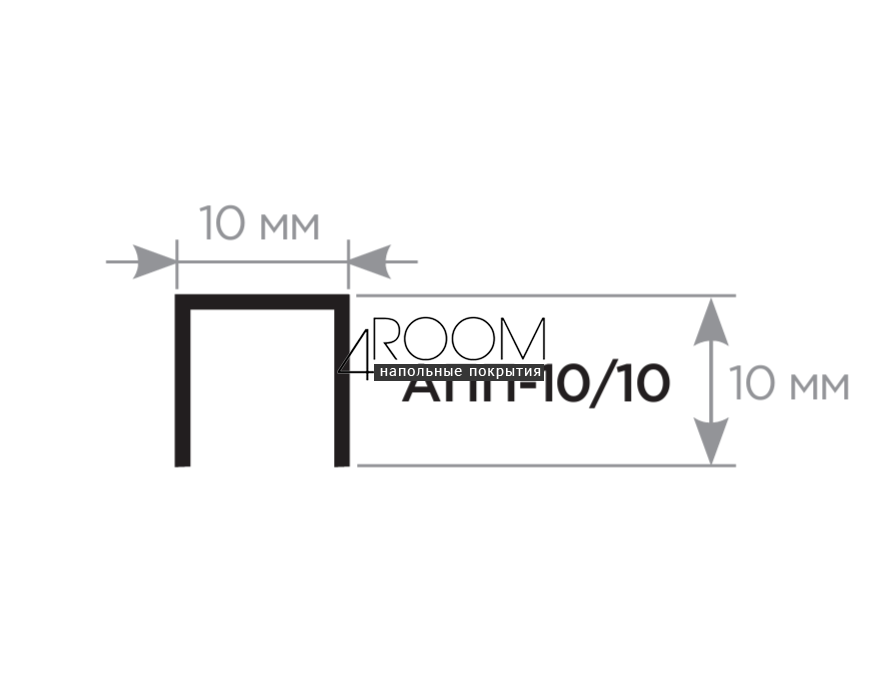 Профиль АПП 10/10, черный муар 10х10х3000 мм