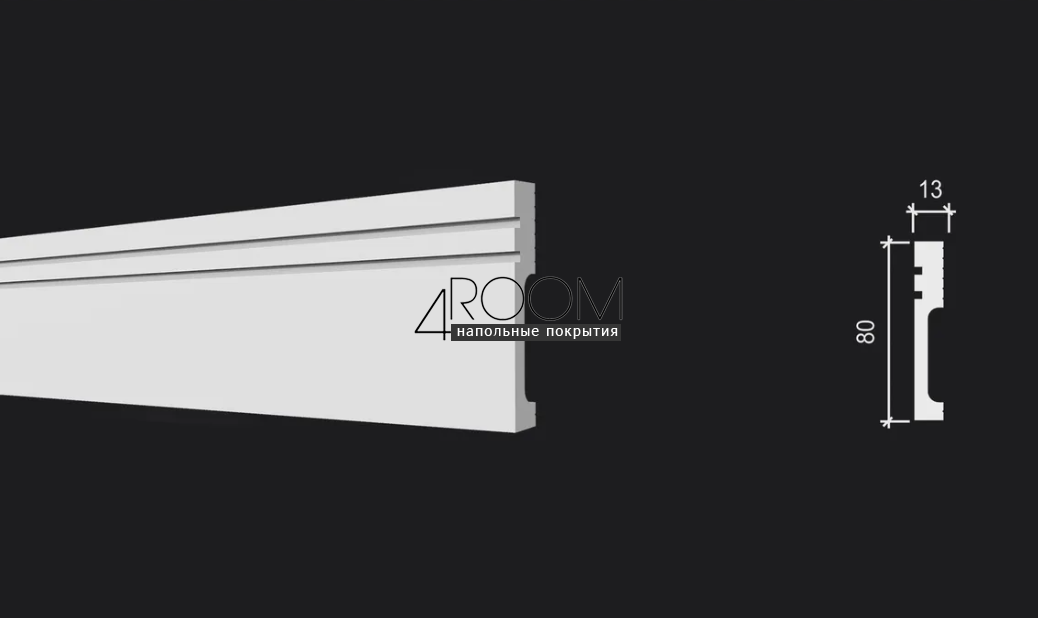 Молдинг из дюрополимера под покраску Decor-Dizayn DD717, 80x13х2000 мм