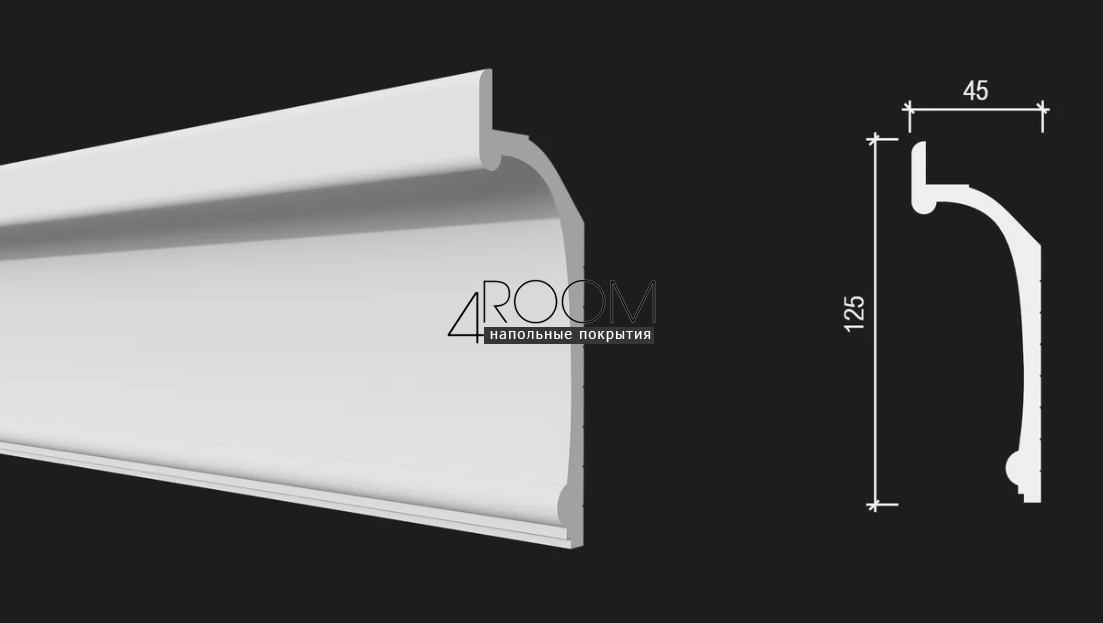 Молдинг из дюрополимера под покраску Decor-Dizayn DD518, 125x45х2000 мм