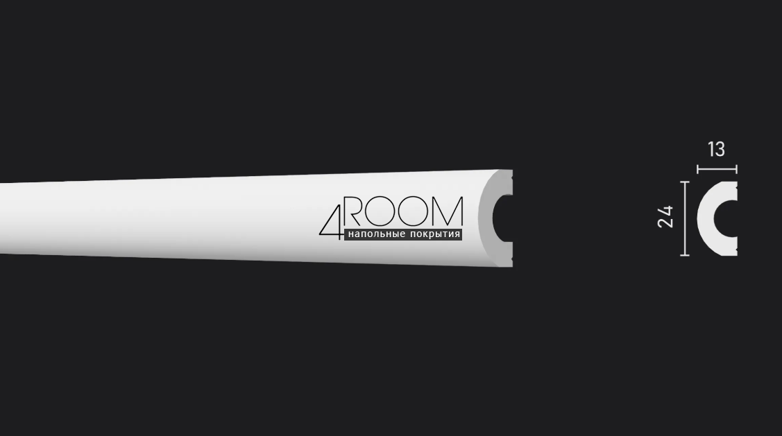 Плинтус из дюрополимера под покраску Decor-Dizayn DD640(3м), 24х13х3000мм