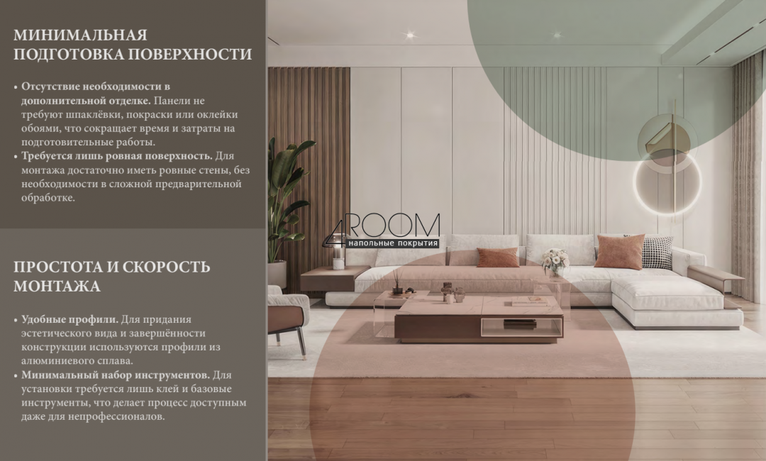 Стеновая интерьерная Бамбуковая панель Тетрис А-155, 2800х600х8мм