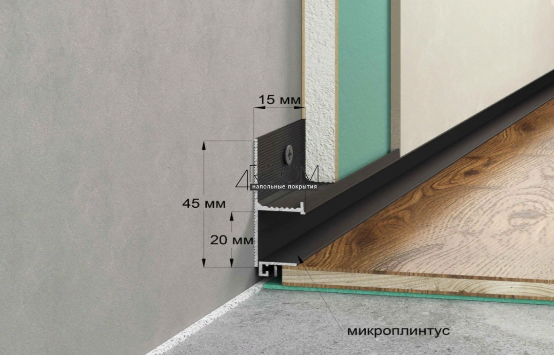 Теневой плинтус Laconistiq REGULAR (закладной алюминиевый профиль), 45х15х3000мм, черный анодированный