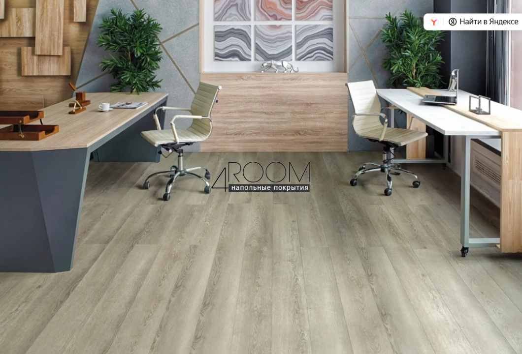 kamenno-polimernaya-zamkovaya-spc-plitka-alpine-floor-grand-sekvoyya-shvartsevald-eco-11-18-mc-1524h180mm-4-0-5mm-43-klass
