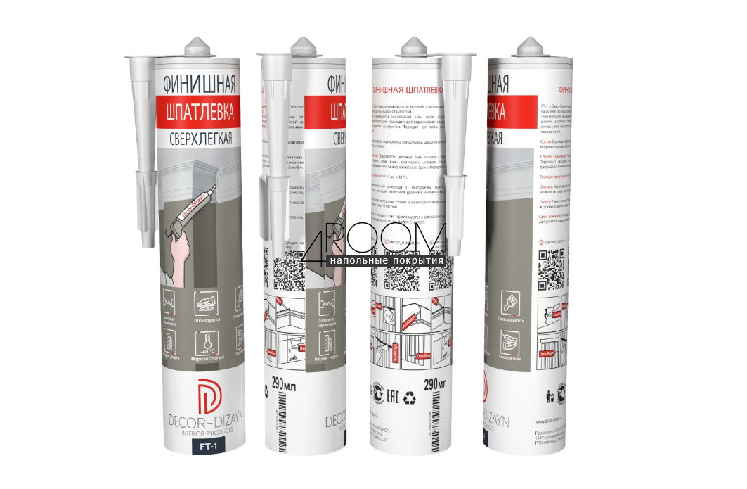 Финишная шпатлевка сверхлегкая Decor-Dizayn FT-1, 290ml