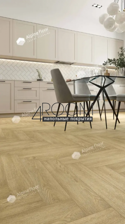 Каменно-полимерная замковая SPC плитка Alpine Floor Изящный паркет (Light Parquet), ДУБ ВАНИЛЬ СЕЛЕКТ ЕСО 13-3 MC, 600х125х4/0,5мм, 43 класс