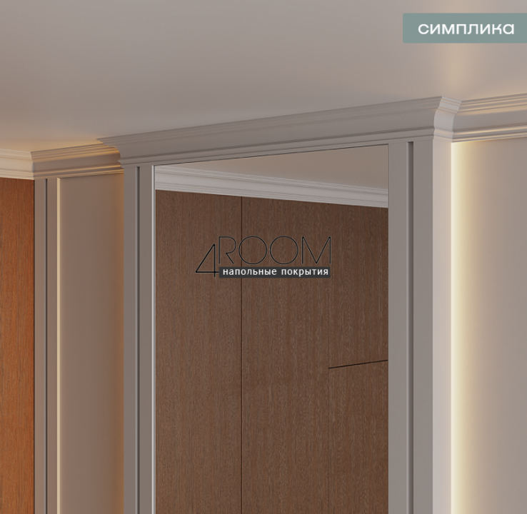 Потолочный плинтус/карниз из дюрополимера под покраску Европласт перфом U.6.51.418, 60х13х2000мм