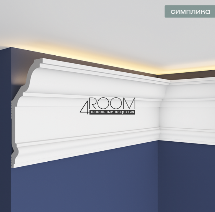 Потолочный плинтус/карниз из дюрополимера под покраску Европласт перфом U.6.50.402, 120х60х2000мм