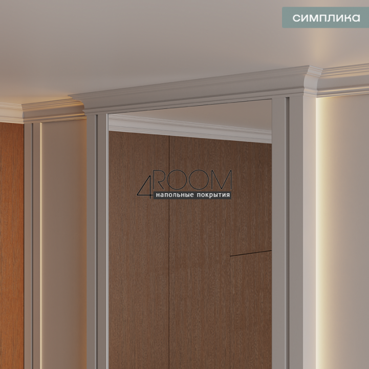Потолочный плинтус/карниз из дюрополимера под покраску Европласт перфом U.6.50.401, 97х64х2000мм