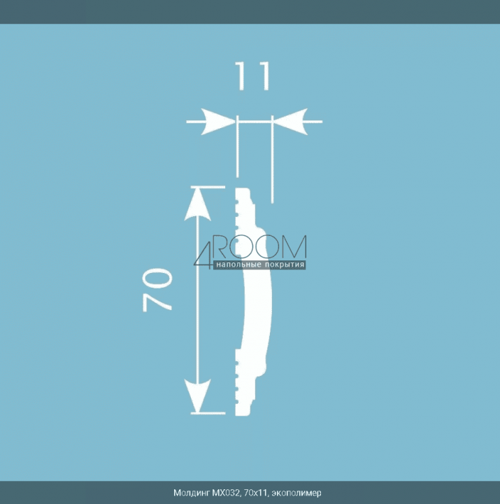 Молдинг MX032, 70Х11, COSCA экополимер