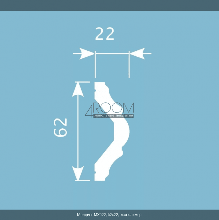 Молдинг MX022, 62Х22, COSCA экополимер