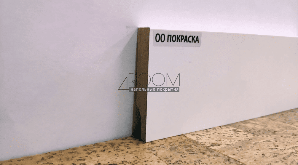 Плинтус МДФ Floor Plinth 1118-8016 Белый под покраску, 80х16х2,07м