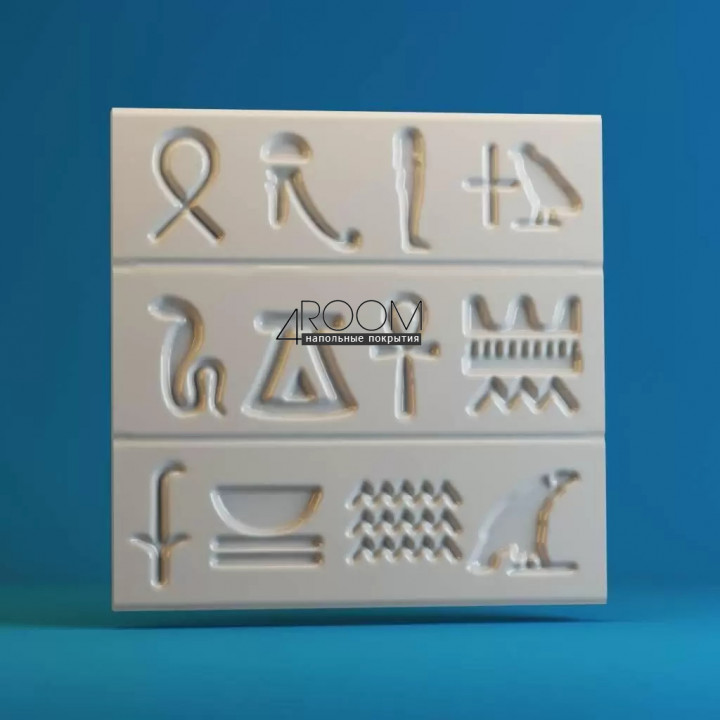 Египет - 3D панель из гипса, 50х50см