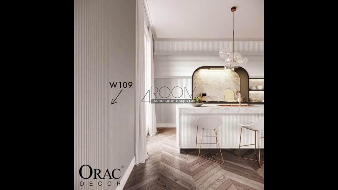 W109 VALLEY Orac Decor 3D стеновая декоративная панель, 200х25см