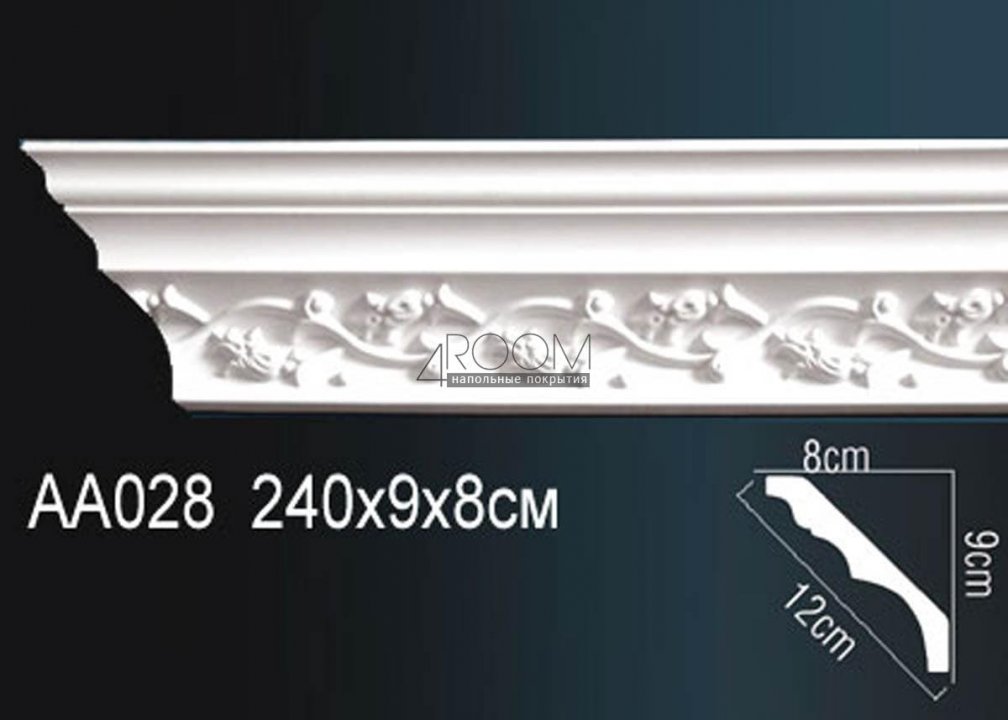 Гибкий потолочный карниз с рисунком Perfect AA028F  8х9х2400