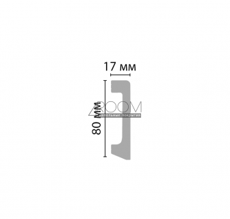 Плинтус напольный Дюропрофиль  DECOMASTER Гладкий D235  (80*17*2000 мм)