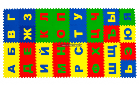 Мягкие полы Ekoprom Eco Cover коллекция Русский алфавит 25х25 см, 32 детали упаковка
