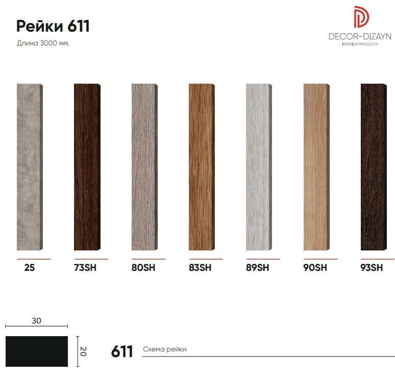 Decor-Dizayn 618-73SH - детали и текстура