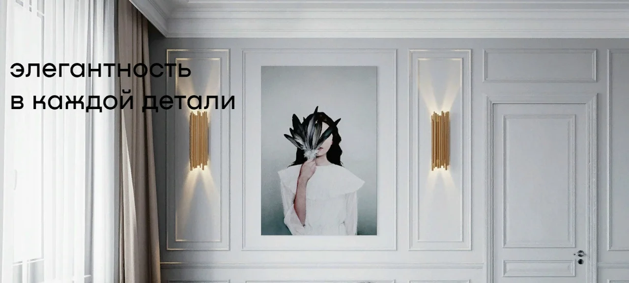 Декоративные панели от бренда Европласт в интерьере
