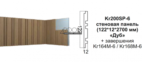 Стеновая 3D Панель Paolo Arte Konture, Kr200SP-6/2,7 Дуб, 122х12х2700мм