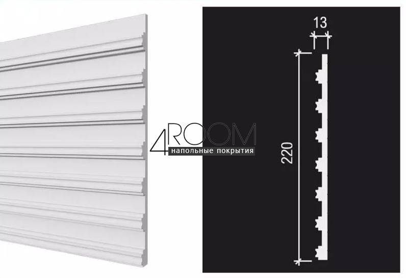 Декоративная 3D панель под покраску из дюрополимера Decor-Dizayn DD923 (3m), 220х13х3000мм