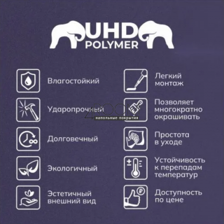 Плинтус из полимера ультравысокой плотности под покраску Solid 1UHD 11/100С, 100х14х2000мм