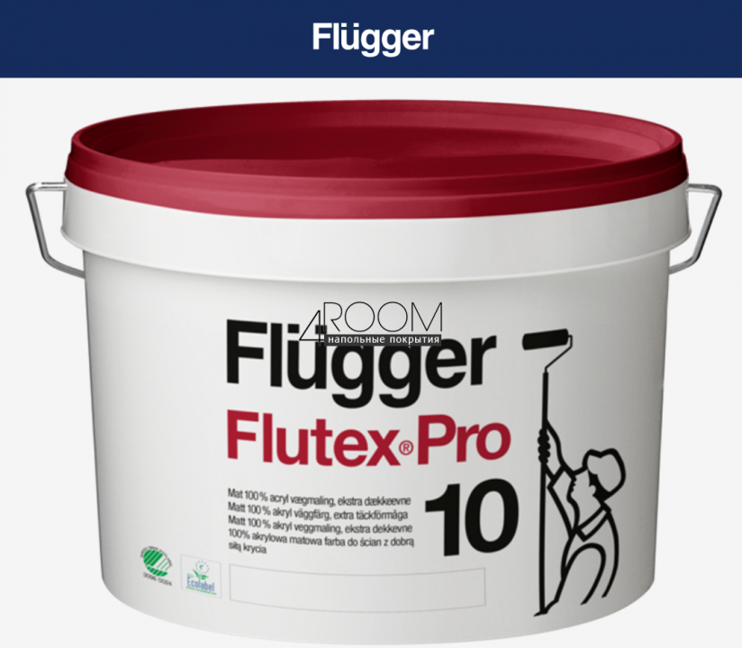 Flügger Flutex Pro 10 Base 1, Акриловая матовая краска
