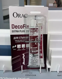 Стыковочный клей Orac Decor FX250_80 DecoFix Extra Plus, 80ml