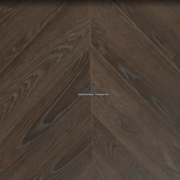 Ламинат Французская ёлочка Wood Style Chevron Ch158 Дуб Рана, 550х112х12мм, 34 класс