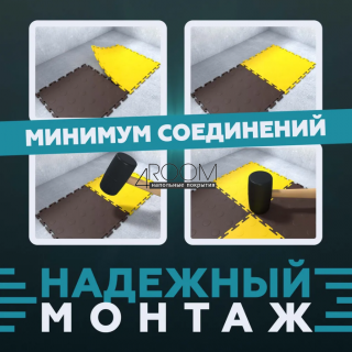 Модульная ПВХ плитка на пол "Монетка" 500х500х4мм