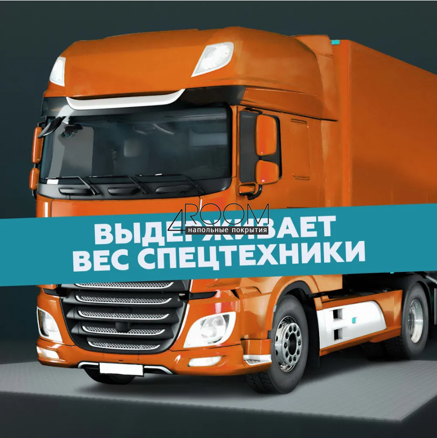 Модульная ПВХ плитка на пол "Монетка" 500х500х4мм