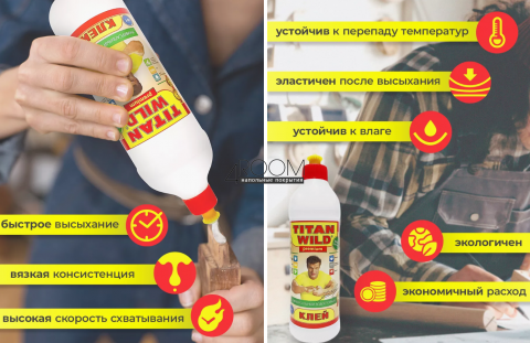 Универсальный прозрачный полимерный клей TITAN WILD, 1л