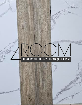 Каменно-полимерная замковая SPC плитка LAMINEXT FINEST Дуб Валиант 1306, 1220х183мм, 4/0,3мм