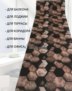 Грязезащитная велюрова дорожка "Мозаика", бежевая, 1х15м