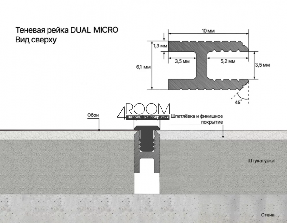 Теневая алюминиевая рейка под панели и керамогранит Laconistiq DUAL mini 6х10х3000мм, Светло-золотой