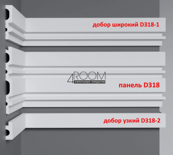 Завершающий молдинг к панели под покраску D318, DECOMASTER D318-2, 31х12х2900мм