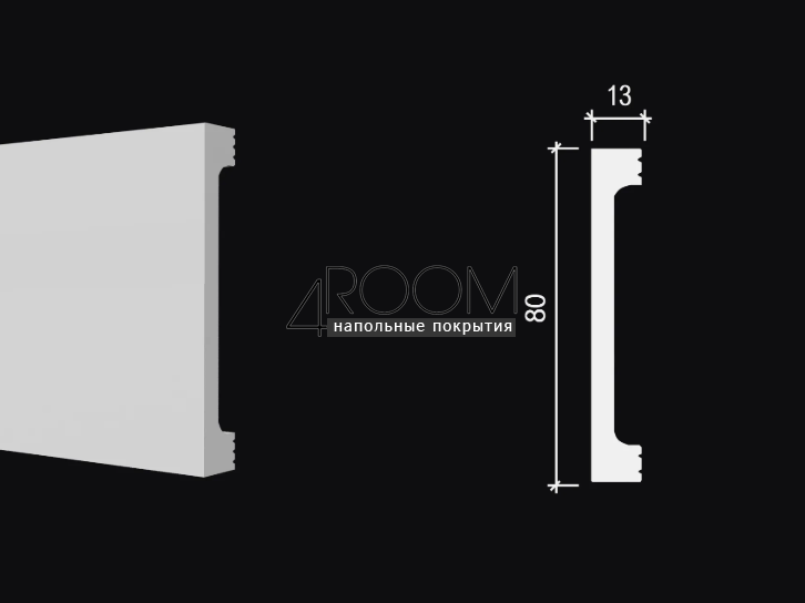 Плинтус из дюрополимера под покраску (под подсветку) Decor-Dizayn DD708, 80х13х2000мм