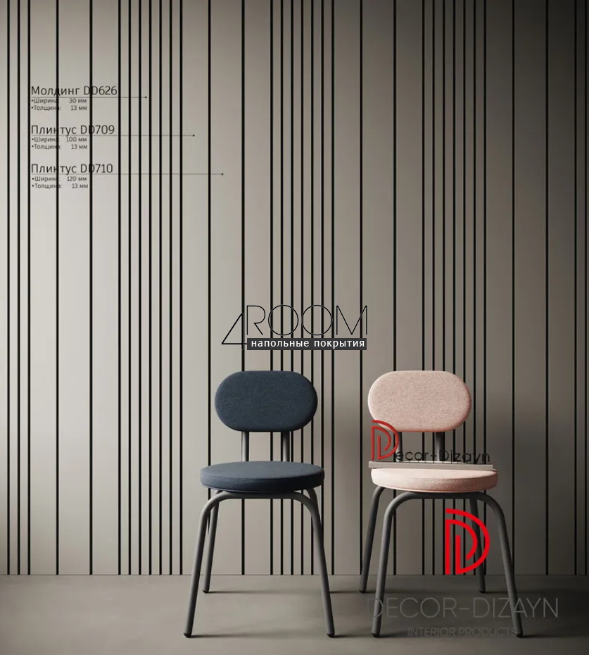 Плинтус из дюрополимера под покраску (под подсветку) Decor-Dizayn DD708, 80х13х2000мм