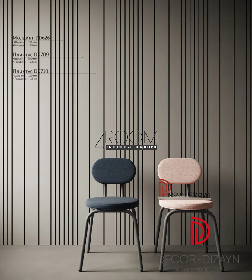 Плинтус из дюрополимера под покраску Decor-Dizayn DD710, 120х13х2000мм