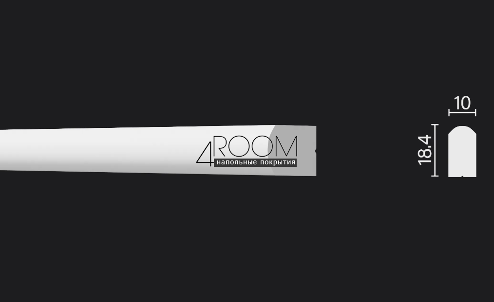 Рейка из дюрополимера под покраску - молдинг Decor-Dizayn DD638(3м), 10х18,4х3000 мм