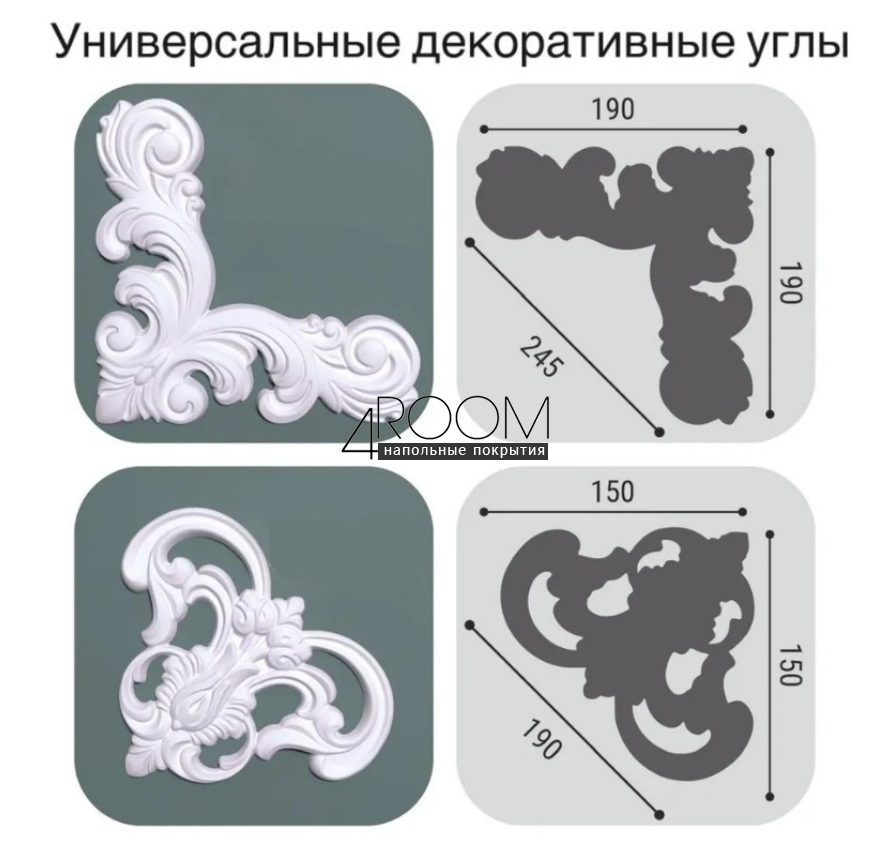 Рейка из дюрополимера под покраску - молдинг Bello Deco М2 20-9, 20х9х2000 мм