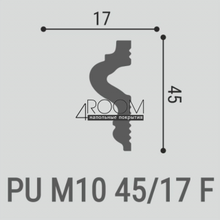 Гибкий молдинг из полиуретана под покраску Bello Deco М10 45-17F, 45х17х2000 мм