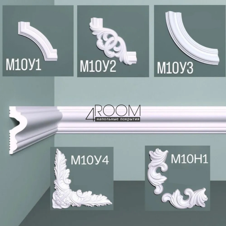 Гибкий молдинг из полиуретана под покраску Bello Deco М10 45-17F, 45х17х2000 мм