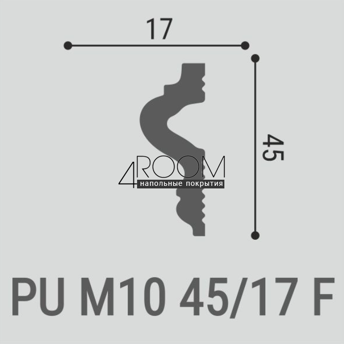 Гибкий молдинг из полиуретана под покраску Bello Deco М10 45-17F, 45х17х2000 мм