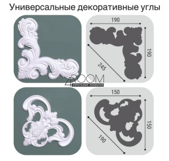 Молдинг из дюрополимера под покраску Bello Deco М18 40-15, 40х15х2000 мм